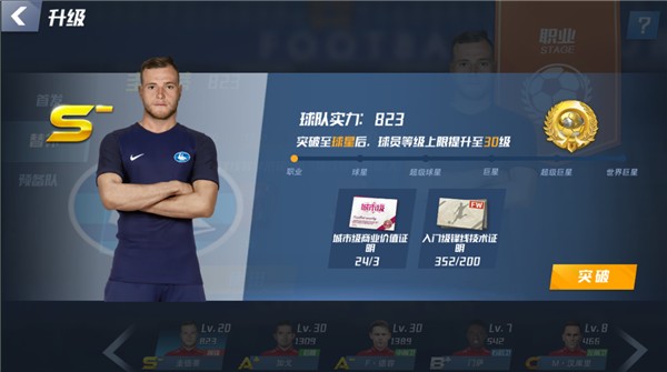 马尔基尼奥斯：内马尔会参加2026年世界杯，巴西人都在期盼着