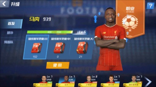 记者：申花“变阵”433，米内罗、刘诚宇、拉唐三箭头