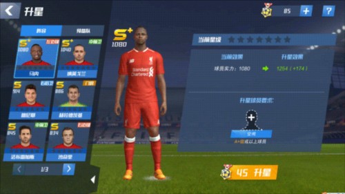 队报：阿利松肌肉不适，甚至有可能缺席对阵巴黎的欧冠焦点战