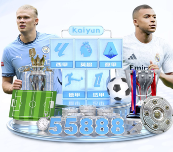 辽宁铁人足球俱乐部文明观赛倡议书